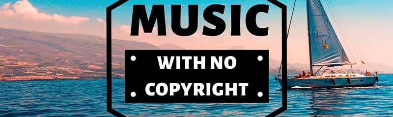 Музыка без авторских прав